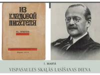 Всемирный день чтения вслух: онлайн-мероприятие Центра русской культуры
